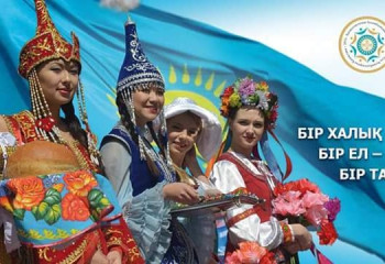 Бірлік бар жерде - тірлік бар