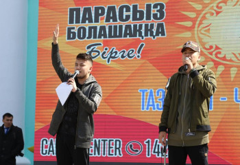 Парасыз болашаққа бірге