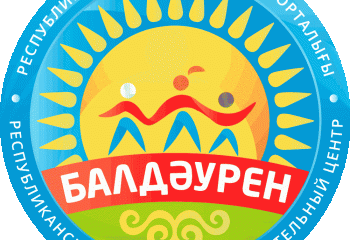 «Балдаурен-Қапшағай» сауықтыру орталығы ашылды