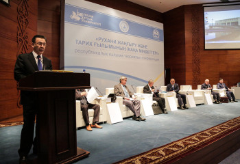 Қазақстан тарихшыларының IV Ұлттық конгресі өтті