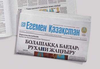 Қазақстанның мәдени қазынасы – әлем мұрасы