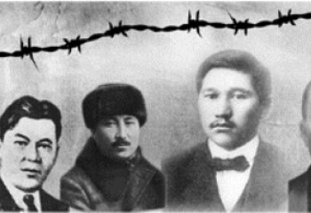 Алашыңның арыстарын ардақта