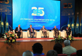 Таразда ел рәміздерінің 25 жылдығына орай конференция өтті