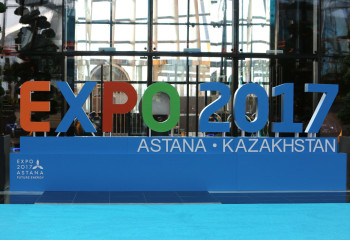 Астана әлем назарында: EXPO көрмесі ашылды