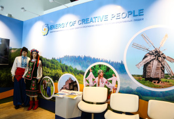 EXPO 2017: Украинаның Ұлттық күні