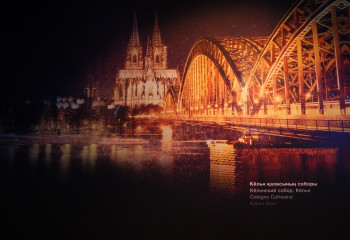 Көруге тұрарлық көрме! (ФОТО-ВИДЕО)