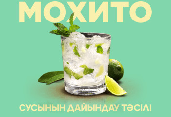 Шөл басатын сусын - Мохито