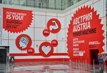 Альпинист EXPO-да да альпинист