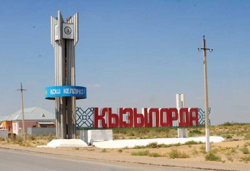 Қызылорда облысы туралы қызықты деректер 