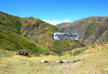 Арасандағы ақысыз демалыс: Жаманты минералды суы