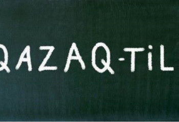 Жаңа латын әліпбиі қандай болуы мүмкін?