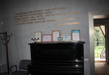 Ахмет Байтұрсынұлының мұражай-үйі