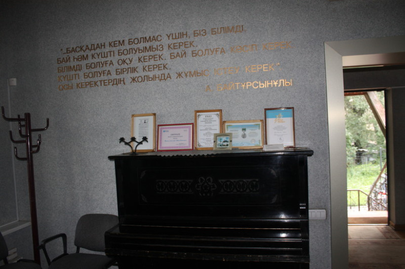  Жазира Бергалиева 