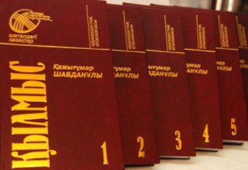 Сәті түскен сұхбат