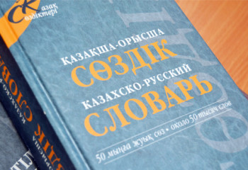 ​​​​​​​Жұрнақтар арқылы жасалған қолданыстағы жаңа сөздер