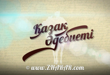 Қазақ әдебиетіндегі сыншыл реализм