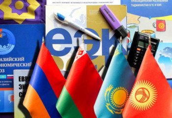 Еуразиялық интеграция идеясы