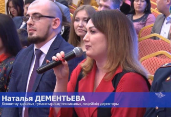 ҚХА-ның «Ұлы Даланың Ұлтаралық тілі» форумы. Наталья Дементьева