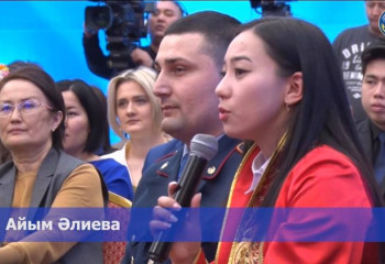 ҚХА-ның «Ұлы Даланың Ұлтаралық тілі» форумы. Айым Әлиева