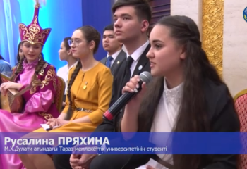 ҚХА-ның «Ұлы Даланың Ұлтаралық тілі» форумы. Русалина Пряхина