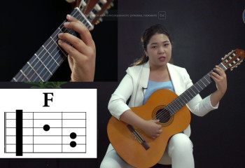 Песня «Астана махаббатым» (гитара)