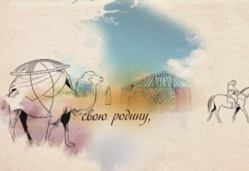 Будущее - часть истории