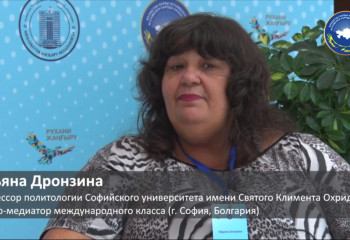 Татьяна Дронзина о медиации в Казахстане и казахстанских женщинах