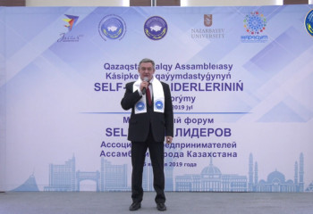 Леонид Прокопенко - Заместитель Председателя Ассамблеи народа Казахстана, заведующий Секретариатом Ассамблеи народа Казахстана Администрации Президента РК