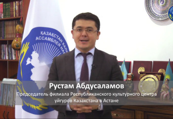 Рустам Абдусаламов