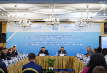 День духовного согласия: Необходимо ценить то, что у нас есть