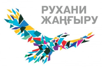 На телеканале BBC покажут фильмы о сакральных местах Казахстана