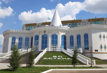 Городской  конкурс журналистов  «Бірлік жаршысы»