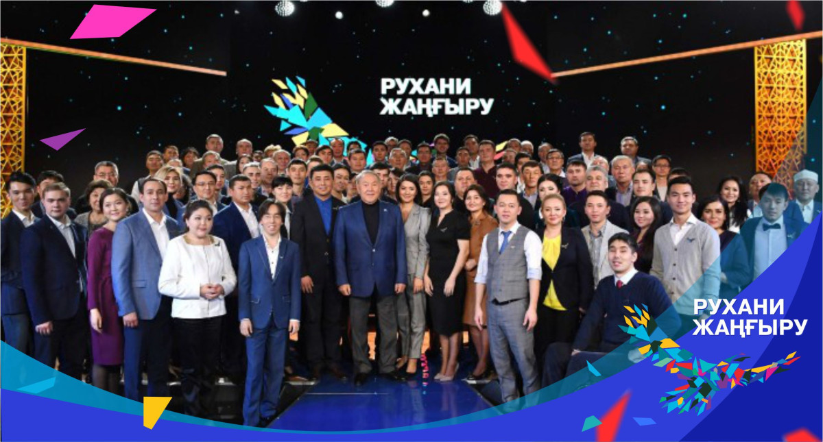 Стартовало он-лайн голосование второго этапа проекта "100 новых лиц Казахстана"