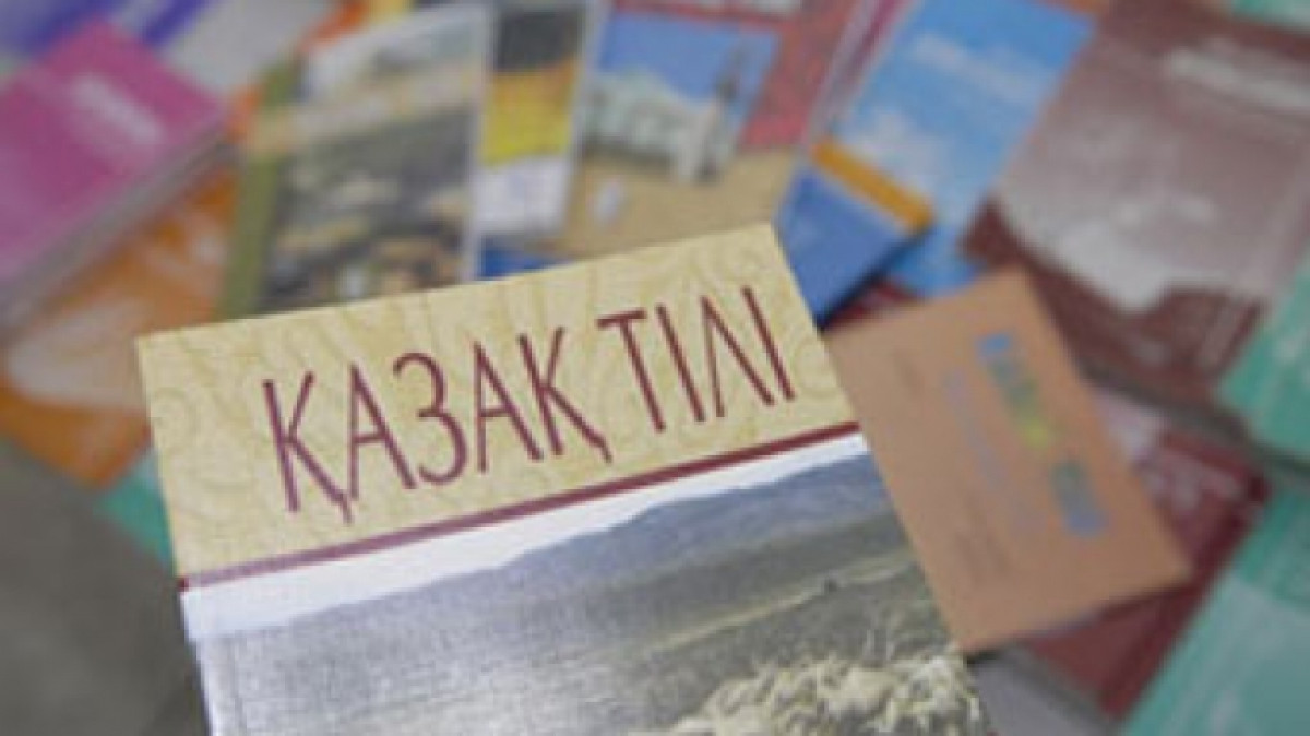 Казахский язык смогут преподавать в 60 странах мира