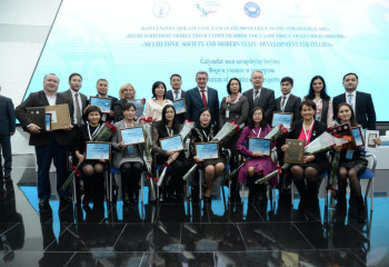 АНК и Академия госслужбы подвели итоги конкурса лучших научных проектов