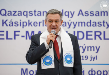 ЛЕОНИД ПРОКОПЕНКО: Выступление Главы государства на открытии Года молодежи практически явилось Посланием молодежи Казахстана