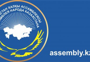 ЭТНОКУЛЬТУРНЫЕ ОБЪЕДИНЕНИЯ СТОЛИЦЫ ОКАЗАЛИ ПОДДЕРЖКУ РОДИТЕЛЯМ ТРАГИЧЕСКИ ПОГИБШИХ ДЕВОЧЕК