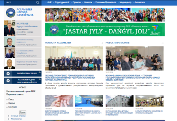 В Алматы состоялась встреча с руководителями республиканских этнокультурных объединений