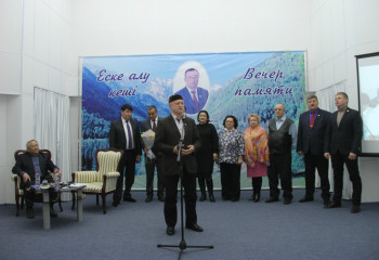 Ассамблея не забывает своих друзей