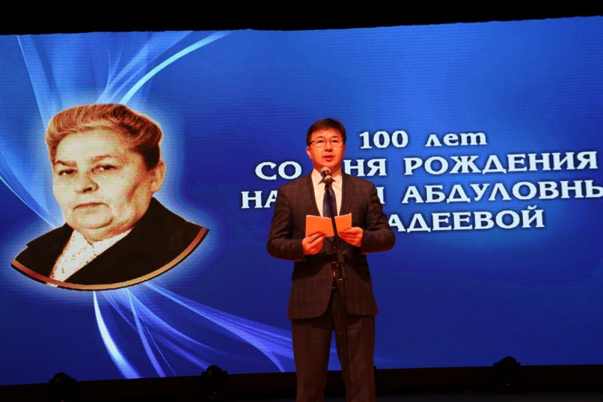 Вечер, посвященный 100-летию Нагимы Ахмадеевой
