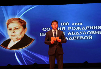 Вечер, посвященный 100-летию Нагимы Ахмадеевой