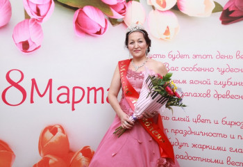 Миссис Ассамблея