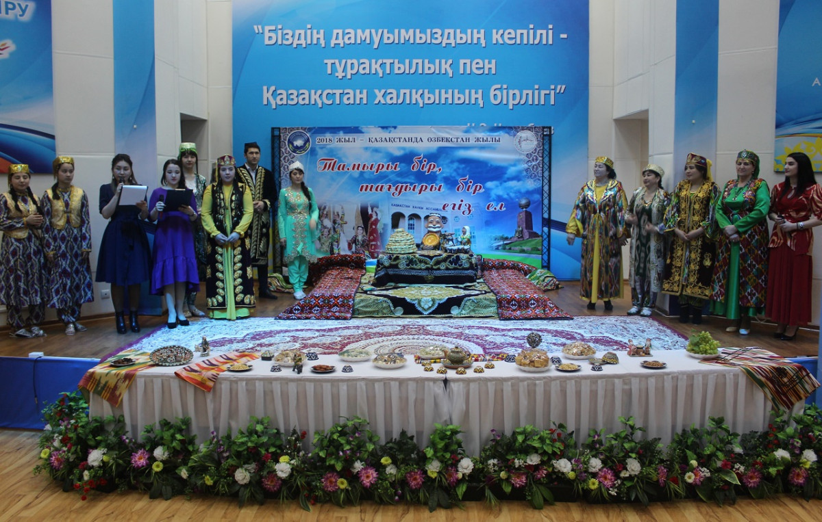 Казахстан-Узбекистан: дружба на века!