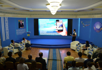 Форум «Журналистика и Цифровой Казахстан»