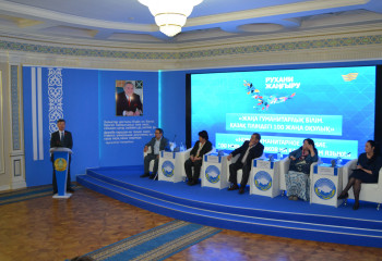 Единый день заседаний НЭГ АНК