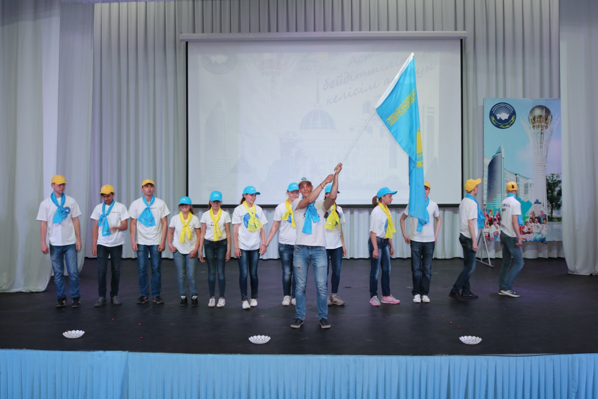«Астана — перекресток мира и согласия»