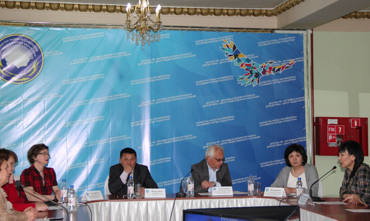 Обсуждение проекта «100 новых книг на казахском языке»