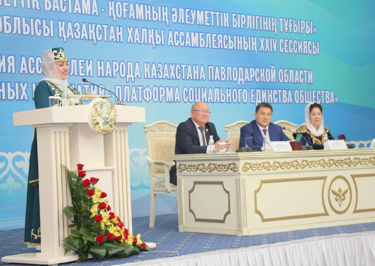 XXIV сессия Ассамблеи народа Казахстана Павлодарской области