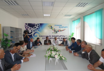 Караван мира и согласия в Байзакском районе