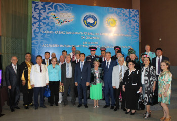 В Уральске состоялась ХХІ сессия Ассамблеи ЗКО
